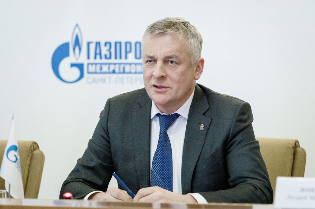 В Петербурге обсудили вопросы деятельности региональных газовых компаний