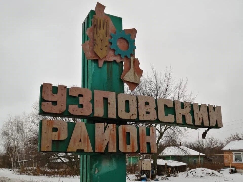 Природный газ придет в дома Московской и Тульской области